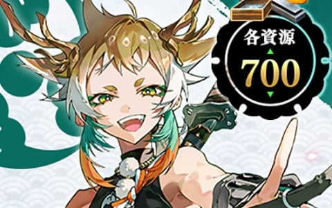 「刀剣乱舞ONLINE」柏太刀（CV：岩中睦樹）登場！小判1500万枚抽選の記念企画も開催