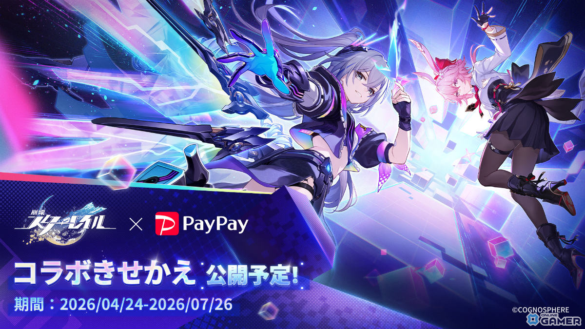 「崩壊:スターレイル」3周年Ver.4.2配信!銀狼LV.999登場&限定★5交換も実施のスクリーンショット12