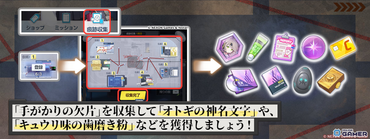 「ブルーアーカイブ」第2部開幕！ニコ＆クルミ実装、オトギ配布イベントも開催のスクリーンショット14