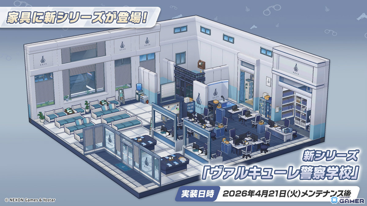「ブルーアーカイブ」第2部開幕！ニコ＆クルミ実装、オトギ配布イベントも開催のスクリーンショット21