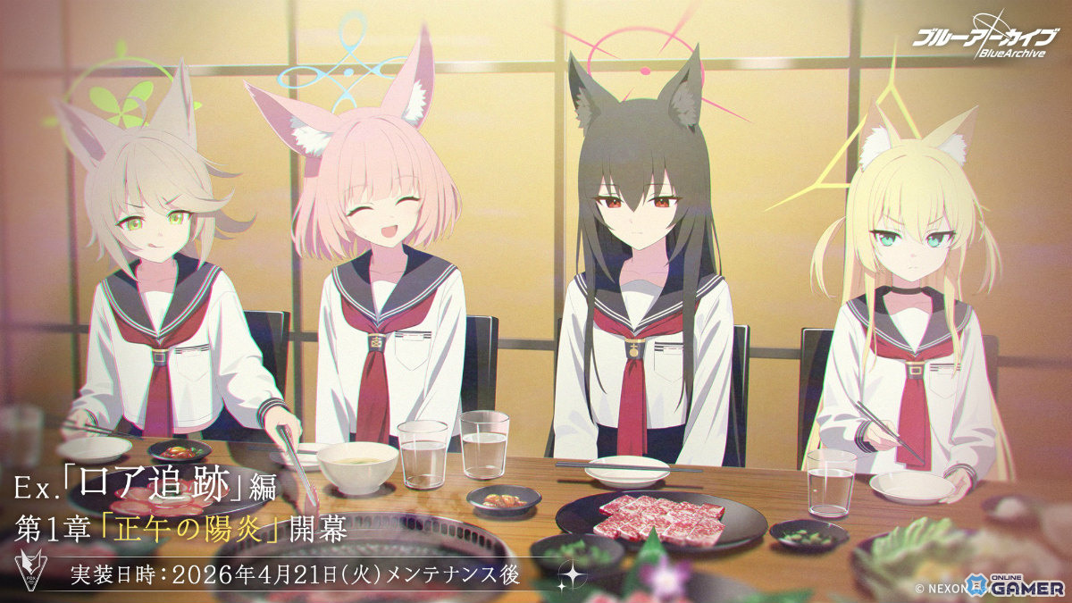 「ブルーアーカイブ」第2部開幕！ニコ＆クルミ実装、オトギ配布イベントも開催のスクリーンショット8