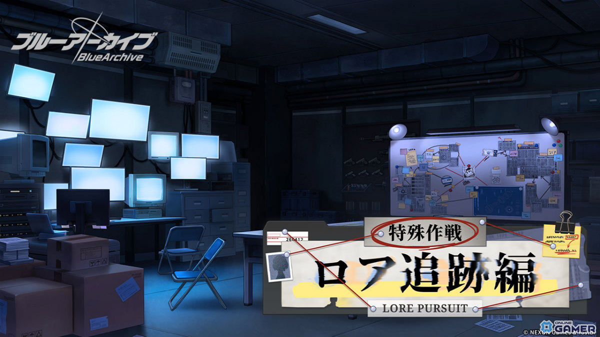 「ブルーアーカイブ」第2部開幕！ニコ＆クルミ実装、オトギ配布イベントも開催のスクリーンショット11