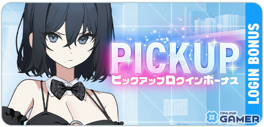 「マブラヴ ガールズガーデン」バニー劉翠蘭登場！イベント「Chaos in casino」前半開催のスクリーンショット4