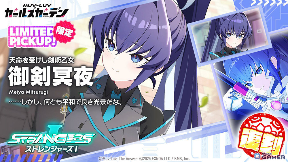 「マブラヴ ガールズガーデン」バニー劉翠蘭登場！イベント「Chaos in casino」前半開催のスクリーンショット6