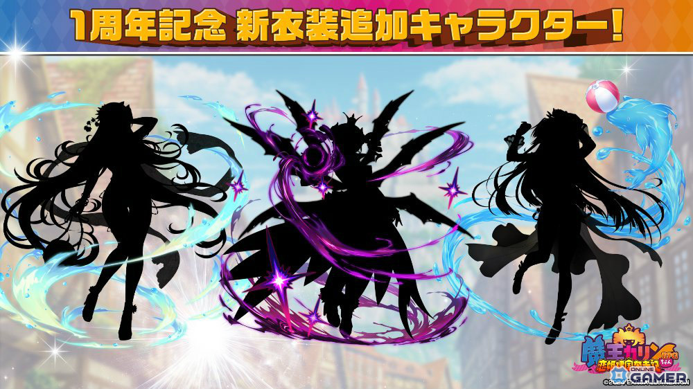 「魔王カリンちゃんRPG」1周年！最大100連無料＆トウカ・アイシャ・レン新フォーム実装のスクリーンショット11
