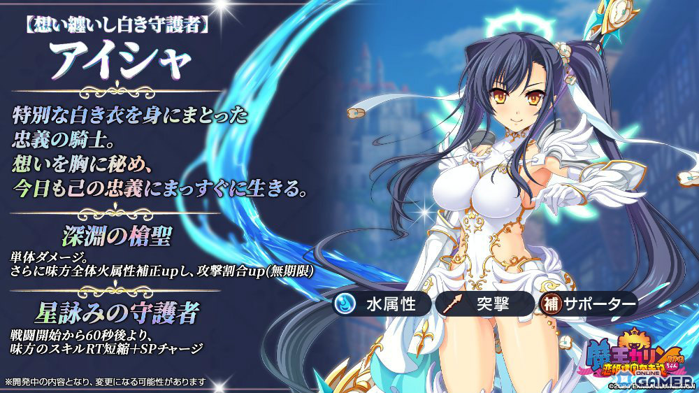 「魔王カリンちゃんRPG」1周年！最大100連無料＆トウカ・アイシャ・レン新フォーム実装のスクリーンショット4