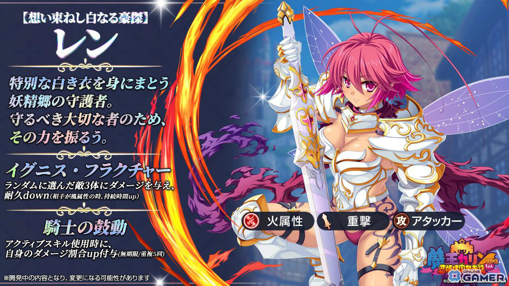 「魔王カリンちゃんRPG」1周年！最大100連無料＆トウカ・アイシャ・レン新フォーム実装のスクリーンショット5