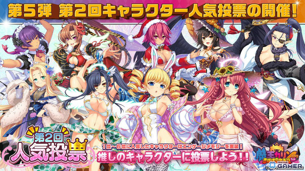 「魔王カリンちゃんRPG」1周年！最大100連無料＆トウカ・アイシャ・レン新フォーム実装のスクリーンショット9
