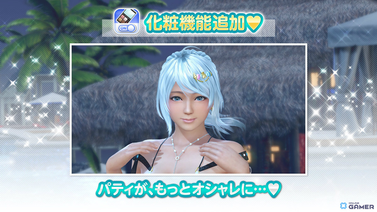 「DEAD OR ALIVE XVV」パティ(CV:高野麻里佳)新水着登場!最大140連無料ガチャものスクリーンショット21