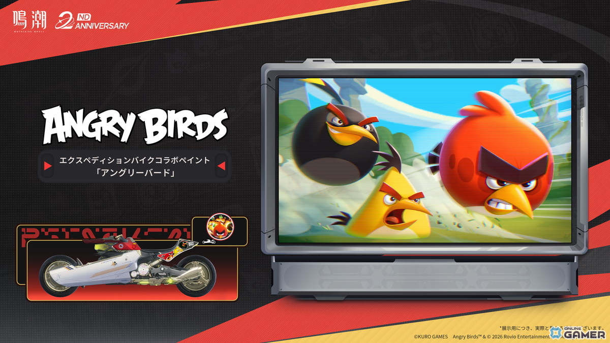 「鳴潮」Ver.3.3が4月30日配信！新星5「緋雪」「ダーニャ」登場―新エリア解放のスクリーンショット18