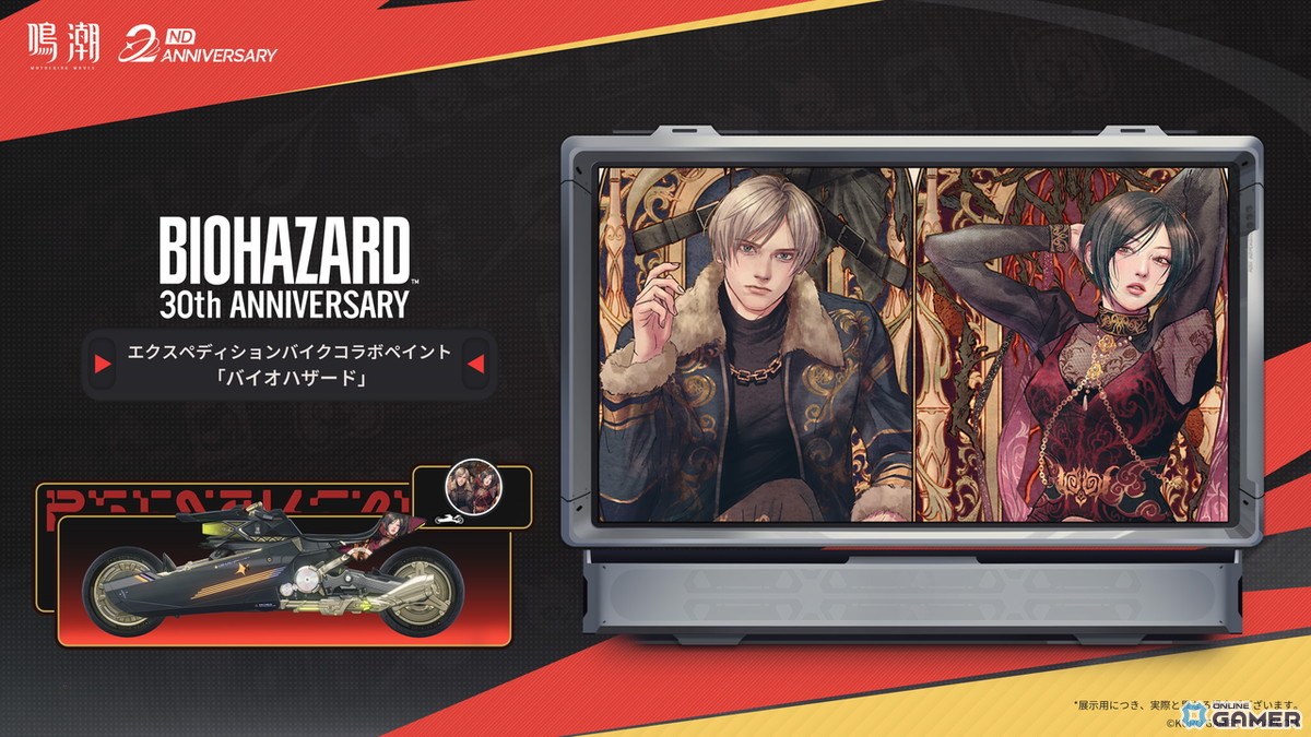 「鳴潮」Ver.3.3が4月30日配信！新星5「緋雪」「ダーニャ」登場―新エリア解放のスクリーンショット19