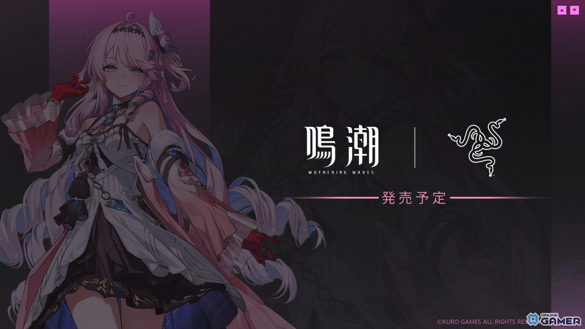 「鳴潮」Ver.3.3が4月30日配信！新星5「緋雪」「ダーニャ」登場―新エリア解放のスクリーンショット23