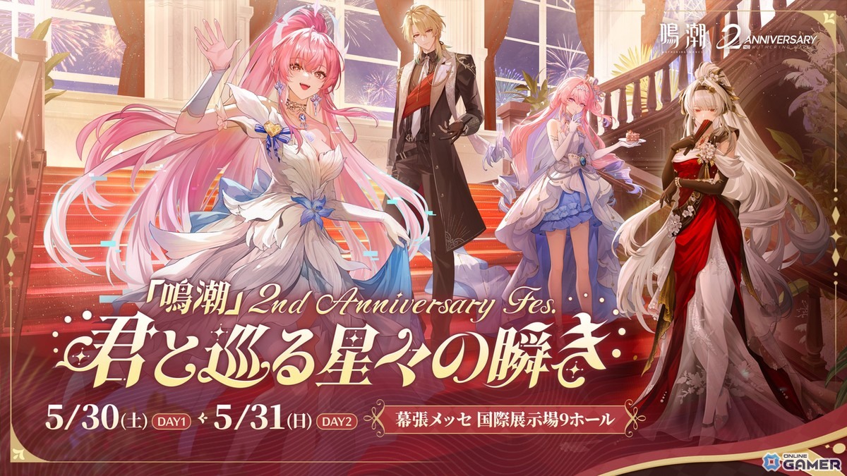 「鳴潮」Ver.3.3が4月30日配信！新星5「緋雪」「ダーニャ」登場―新エリア解放のスクリーンショット28