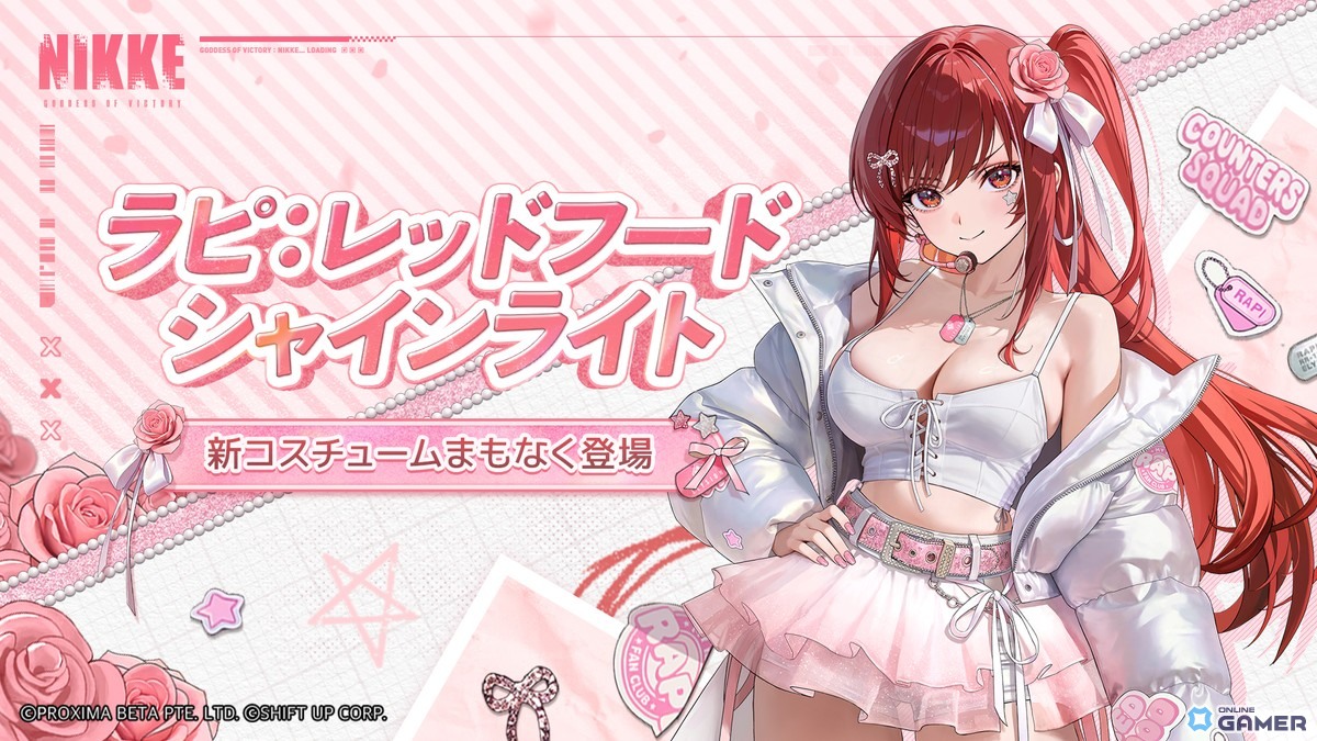 「勝利の女神：NIKKE」新Ver.「STAR ANIS」実装！アニスがアイドル化＆SSR3体追加のスクリーンショット16