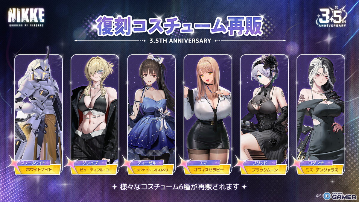 「勝利の女神：NIKKE」新Ver.「STAR ANIS」実装！アニスがアイドル化＆SSR3体追加のスクリーンショット17