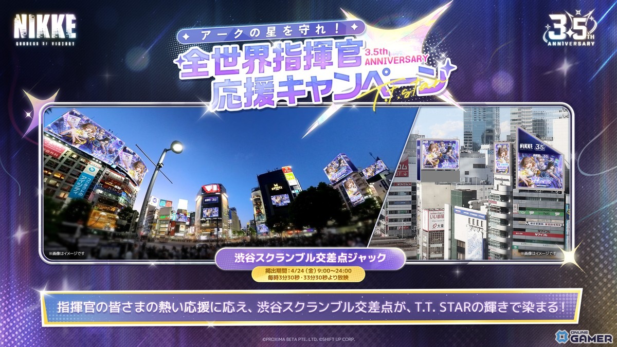 「勝利の女神：NIKKE」新Ver.「STAR ANIS」実装！アニスがアイドル化＆SSR3体追加のスクリーンショット2
