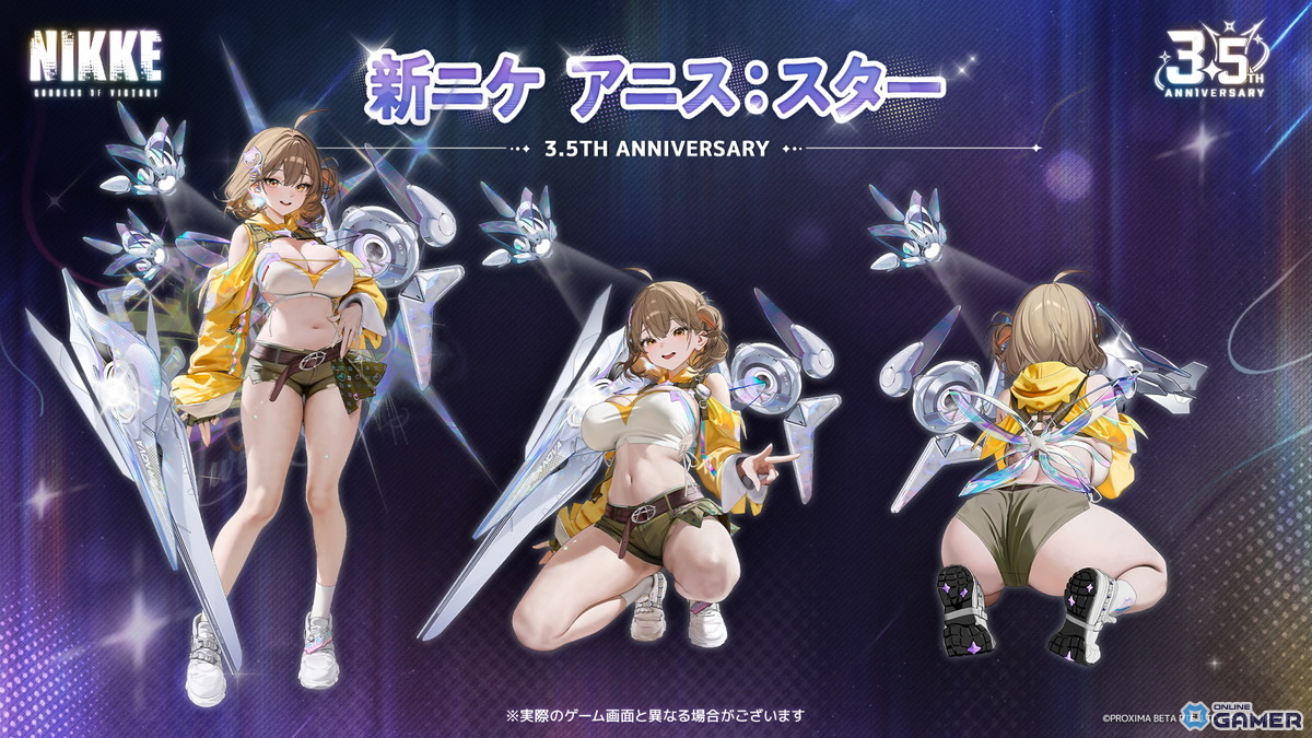 「勝利の女神：NIKKE」新Ver.「STAR ANIS」実装！アニスがアイドル化＆SSR3体追加のスクリーンショット4
