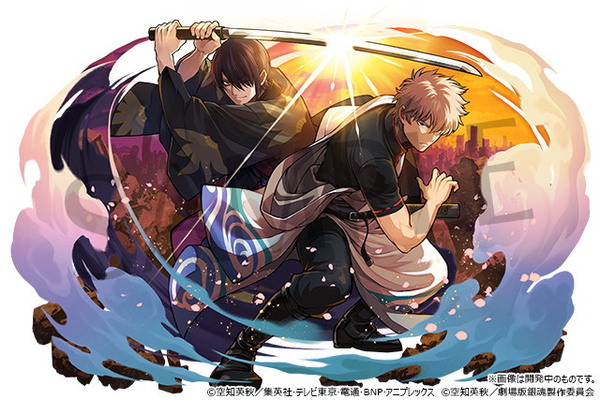 「パズル&ドラゴンズ」×「銀魂」コラボ開催!坂田銀時&高杉晋助や衣装キャラ登場のスクリーンショット1