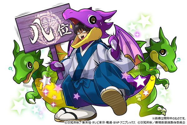「パズル&ドラゴンズ」×「銀魂」コラボ開催!坂田銀時&高杉晋助や衣装キャラ登場のスクリーンショット4