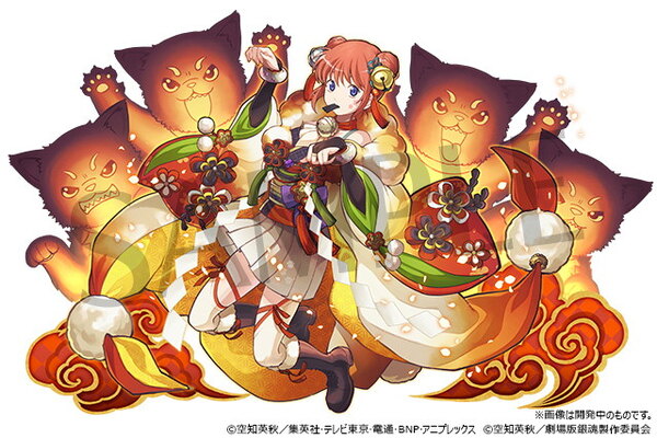「パズル&ドラゴンズ」×「銀魂」コラボ開催!坂田銀時&高杉晋助や衣装キャラ登場のスクリーンショット5