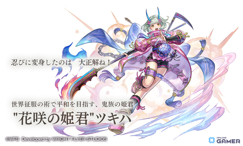 「アナザーエデン」ツキハAS登場！リィカ「グラティネル」星導覚醒＆★5確定チケットものスクリーンショット2