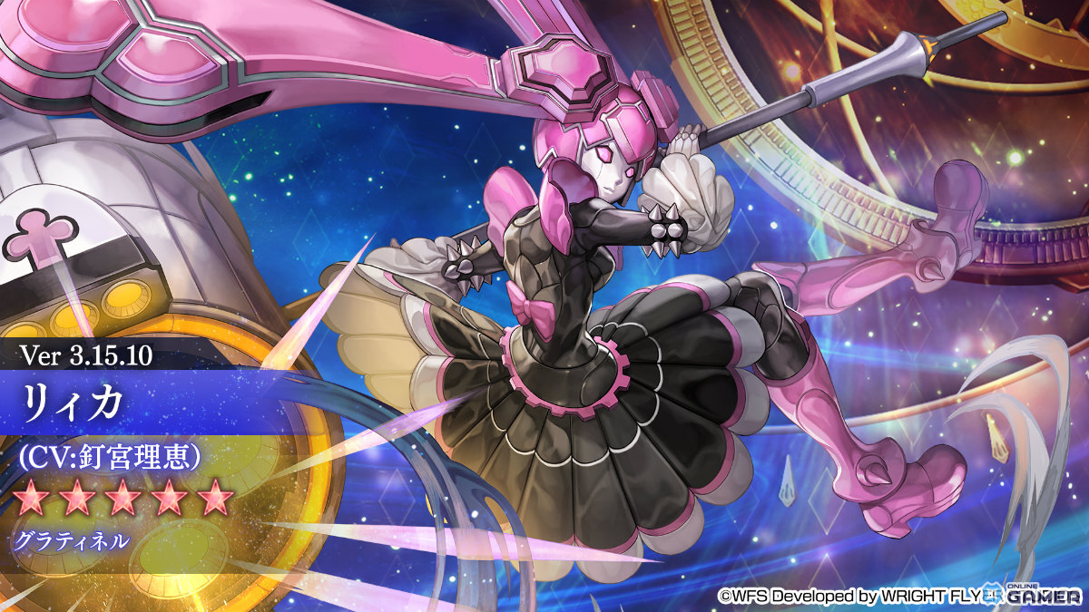 「アナザーエデン」ツキハAS登場！リィカ「グラティネル」星導覚醒＆★5確定チケットものスクリーンショット3