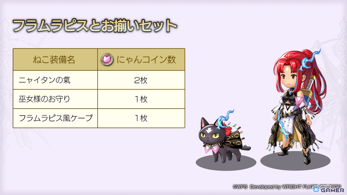 「アナザーエデン」ツキハAS登場！リィカ「グラティネル」星導覚醒＆★5確定チケットものスクリーンショット4
