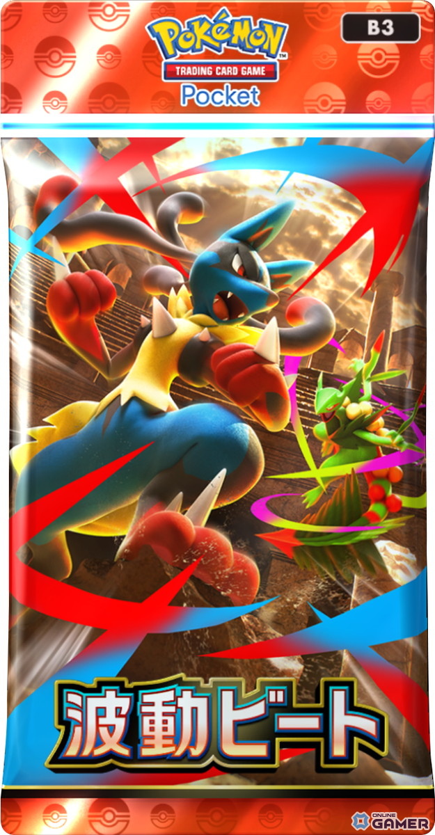 「Pokémon Trading Card Game Pocket」新拡張「波動ビート」4月28日追加！メガルカリオex初収録のスクリーンショット11