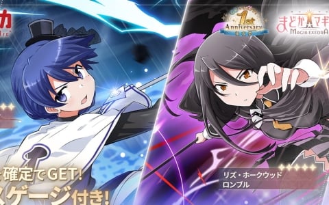 「魔法少女まどか☆マギカ Magia Exedra」新章追加！たると後編Act.I＆★5リズ・メリッサ登場