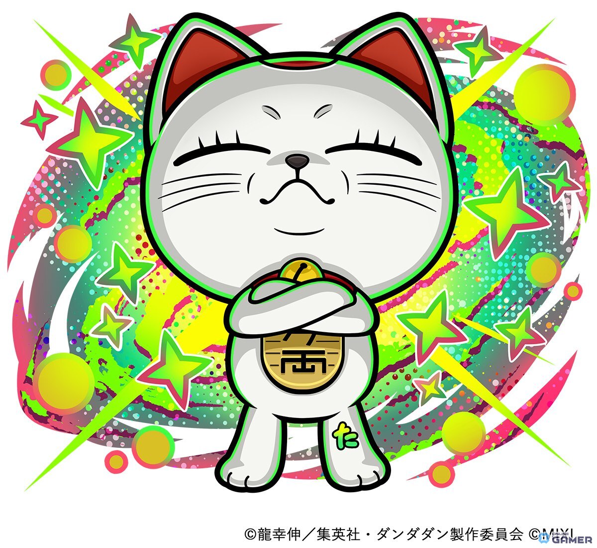 「共闘ことばRPG コトダマン」×「ダンダダン」第2弾開催！オカルン＆モモ＆ジジ参戦のスクリーンショット7