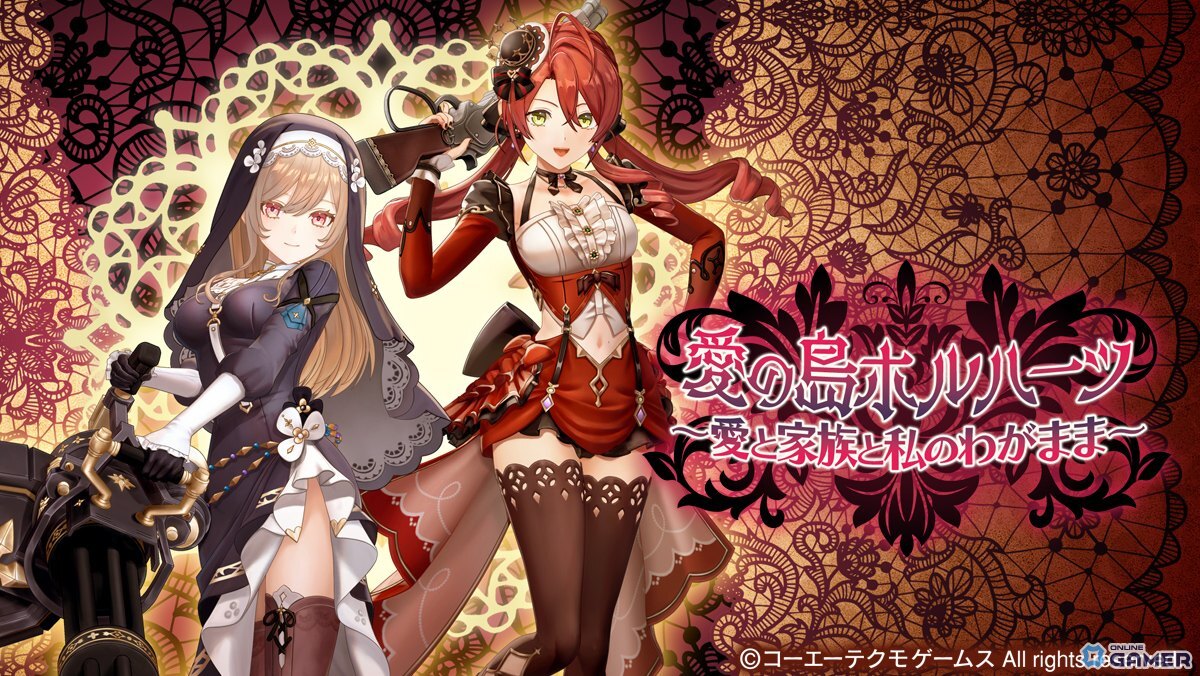 「レスレリアーナのアトリエ」カロリン登場!「愛の島ホルハーツ」開幕―LEGEND FESも開催のスクリーンショット2
