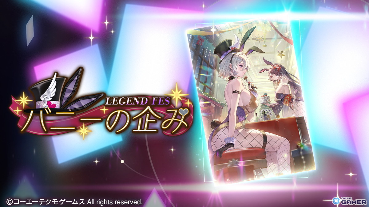 「レスレリアーナのアトリエ」カロリン登場!「愛の島ホルハーツ」開幕―LEGEND FESも開催のスクリーンショット4