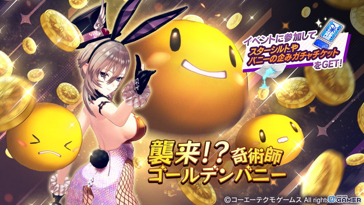 「レスレリアーナのアトリエ」カロリン登場!「愛の島ホルハーツ」開幕―LEGEND FESも開催のスクリーンショット5
