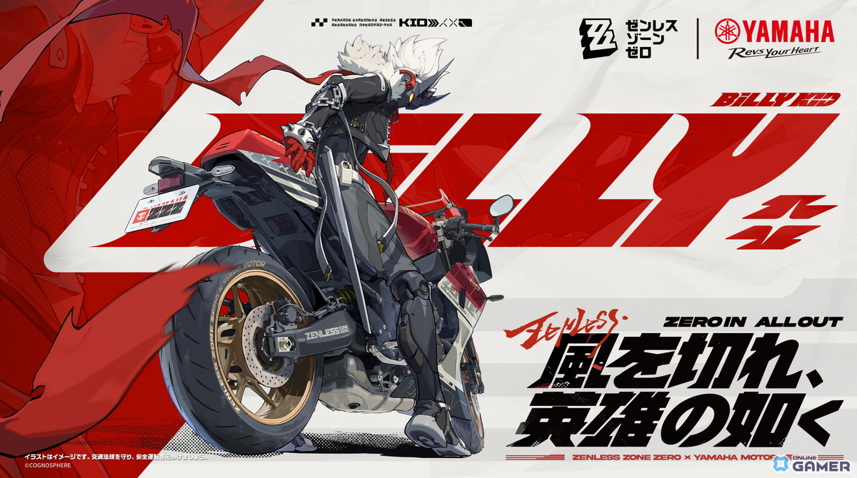 「ゼンレスゾーンゼロ」Ver.2.8配信日決定!プロメイア&スターライト・ビリー参戦―Steam版も発表のスクリーンショット16