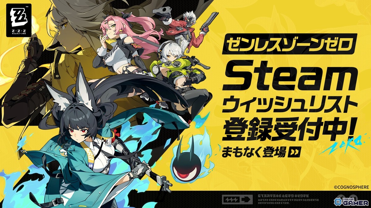 「ゼンレスゾーンゼロ」Ver.2.8配信日決定!プロメイア&スターライト・ビリー参戦―Steam版も発表のスクリーンショット17