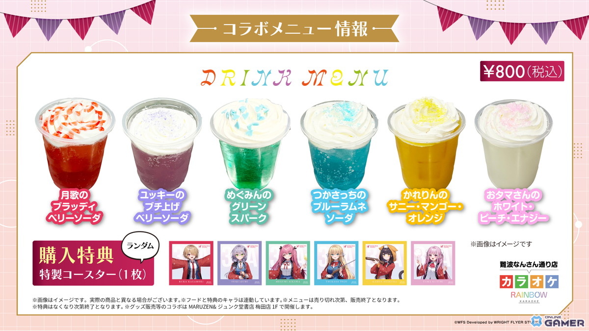 「ヘブンバーンズレッド」GWログボでSS確定10連！夏目祈＆黒沢真希ガチャも開催のスクリーンショット14