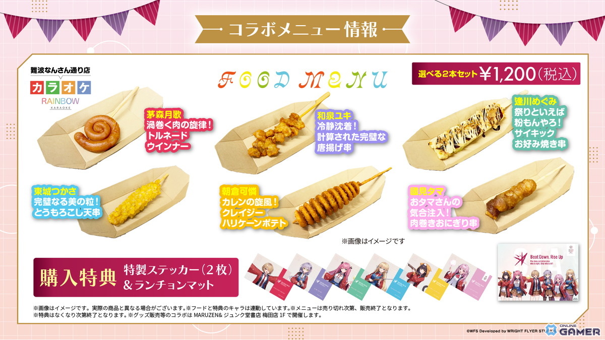 「ヘブンバーンズレッド」GWログボでSS確定10連！夏目祈＆黒沢真希ガチャも開催のスクリーンショット15