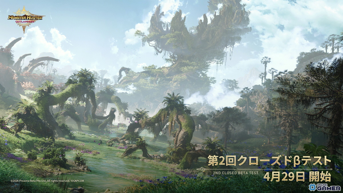 「モンスターハンターアウトランダーズ」CBT2が4月29日開始!融光種モンスターなど新要素体験のスクリーンショット1