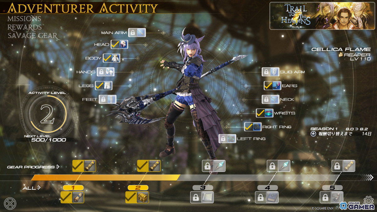 「ファイナルファンタジーXIV」新拡張「白銀のワンダラー」2027年1月発売!シーズン制&新バトル導入のスクリーンショット30