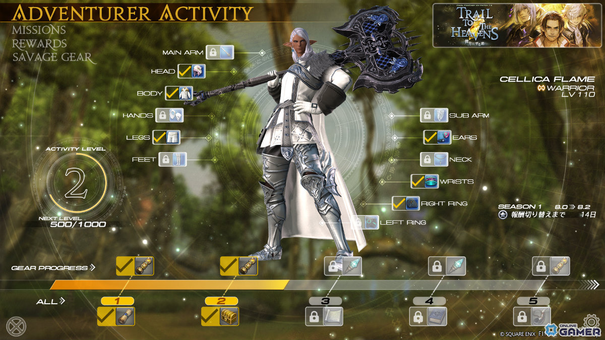 「ファイナルファンタジーXIV」新拡張「白銀のワンダラー」2027年1月発売!シーズン制&新バトル導入のスクリーンショット31