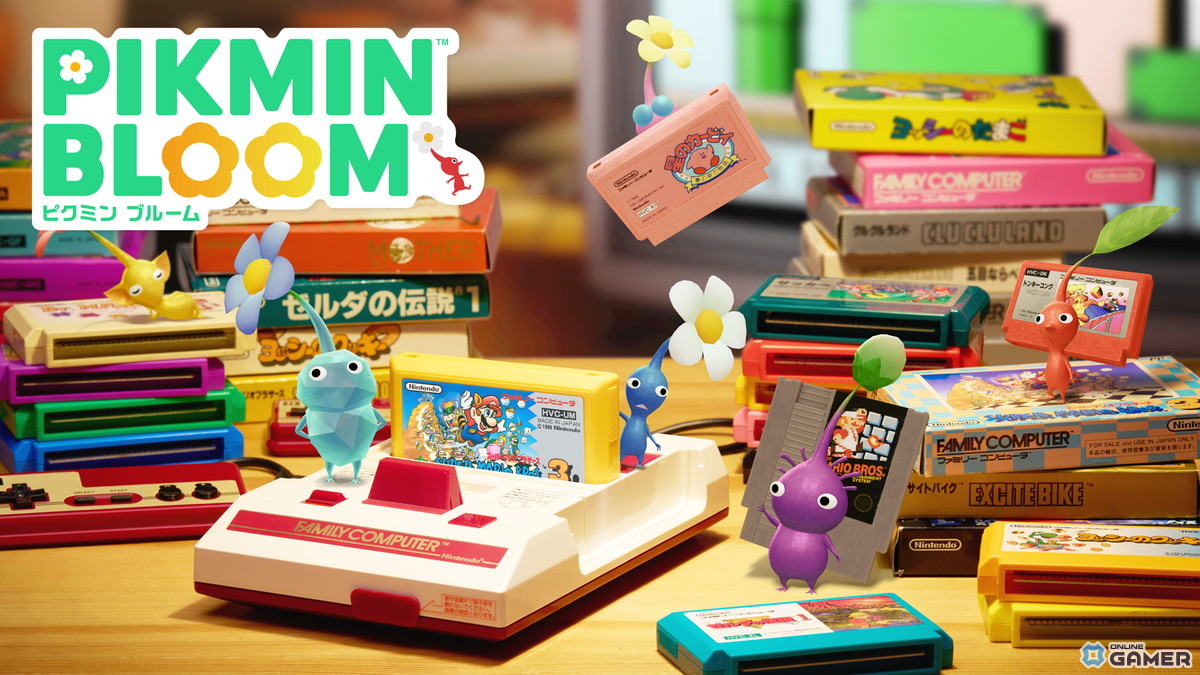 「ピクミンブルーム」ゲームカセットイベント5月1日開始!全8種デコピクミンが新登場のスクリーンショット1