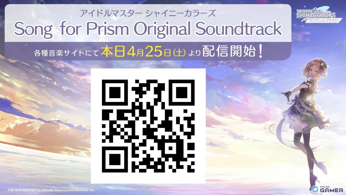 「シャニマス」「シャニソン」打ち上げガシャ開催―月岡恋鐘S-SSR＆新衣装が登場！のスクリーンショット7