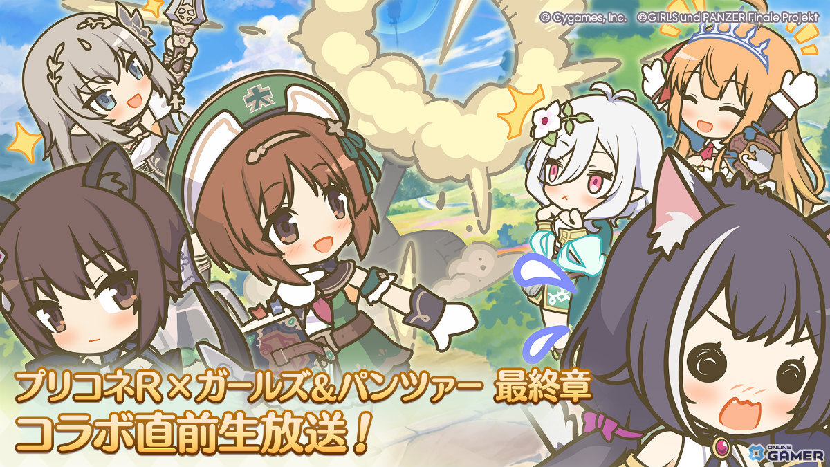 「プリコネR」×「ガルパン最終章」コラボ開催―ミホ配布＆マホ・エリカがガチャ登場！のスクリーンショット4