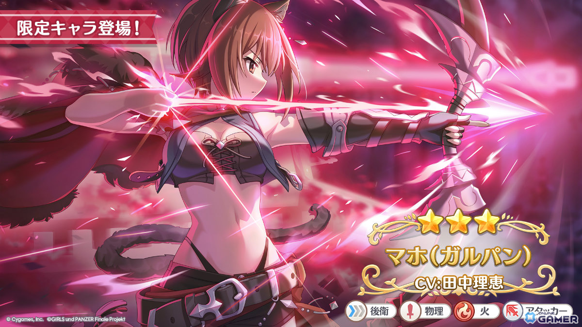 マホ（ガルパン）（CV：田中理恵）