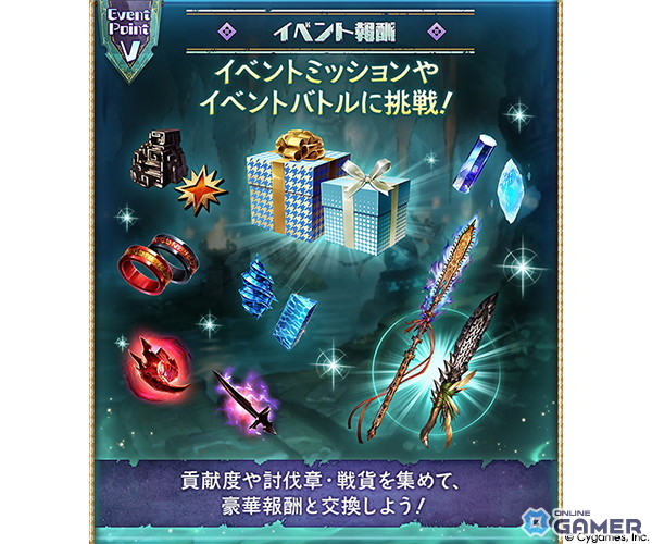 「グランブルーファンタジー」新イベント「ヒナラニ・ランギ」開催―ネモネ最終解放＆30人マルチ実装のスクリーンショット7