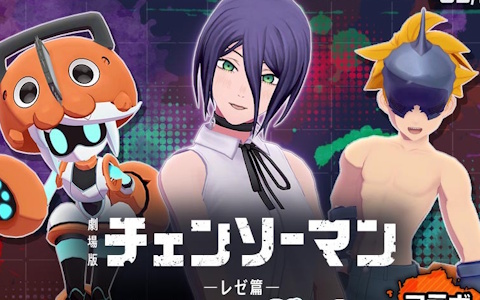 「#コンパス」チェンソーマン レゼ篇コラボ開催―レゼ参戦＆デンジ・パワー復刻