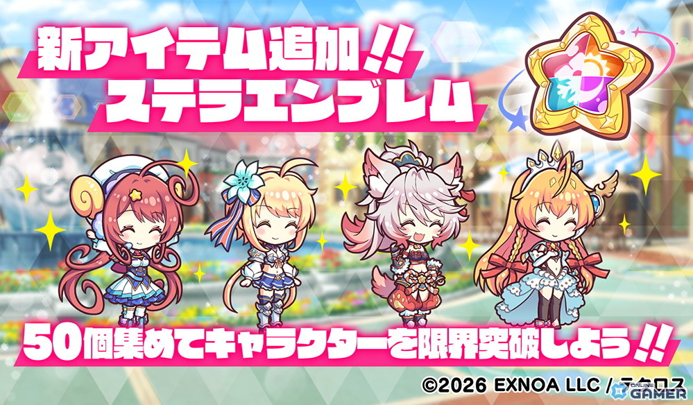 「テクロノス」UNITIAコラボ開催!新キャラ「テラ」登場&イベント開幕のスクリーンショット6