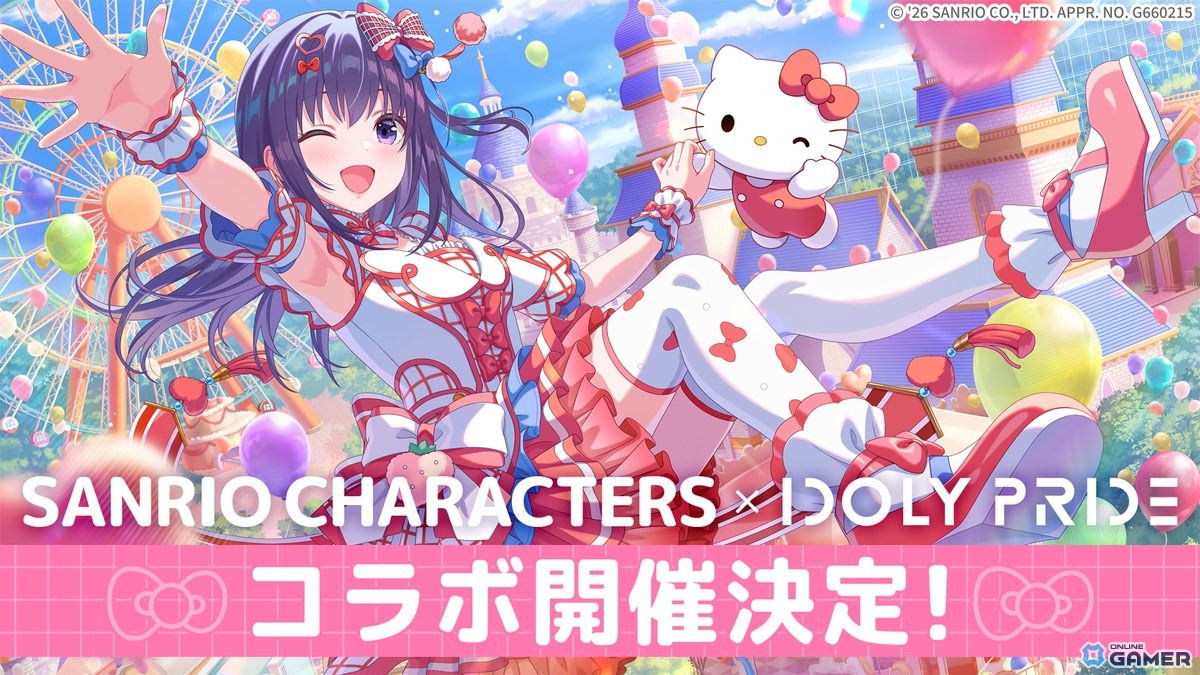「IDOLY PRIDE」×「サンリオキャラクターズ」コラボ開催！長瀬麻奈ら4人が限定ガチャに登場のスクリーンショット7