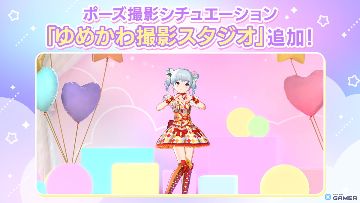 「IDOLY PRIDE」×「サンリオキャラクターズ」コラボ開催！長瀬麻奈ら4人が限定ガチャに登場のスクリーンショット9