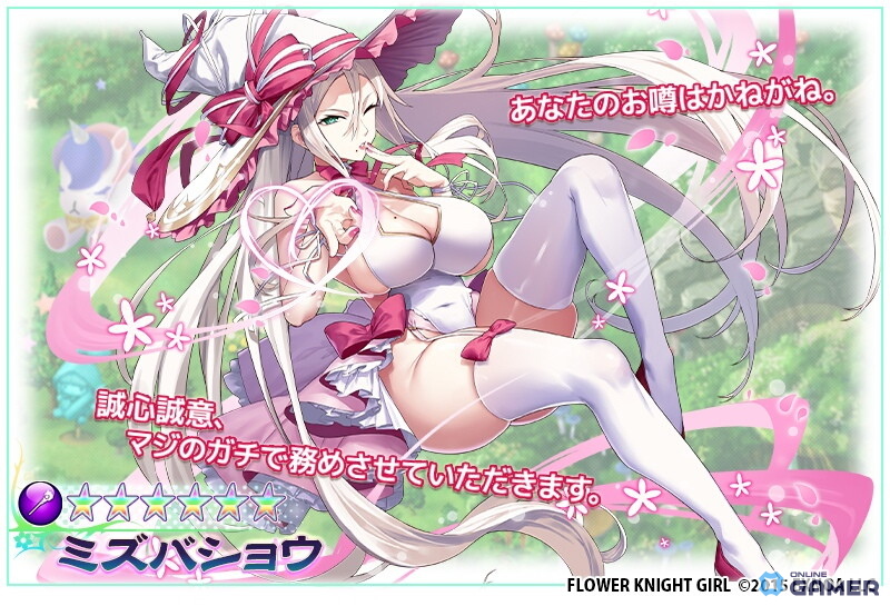 「フラワーナイトガール」新イベント「キミと満開！マジカルフラワー」開催！★5クルミが入手可能のスクリーンショット10